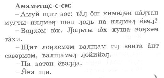 Pealkirjatu14