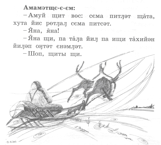 Pealkirjatu19