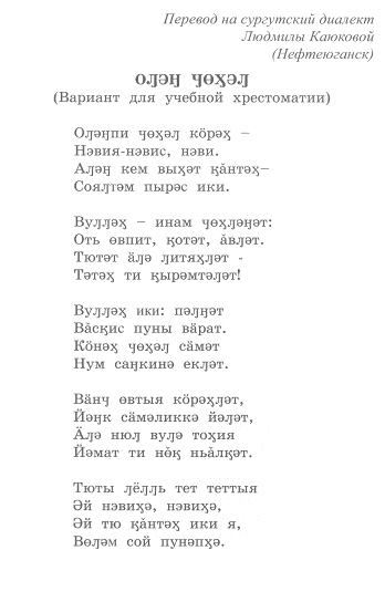 Pealkirjatu39