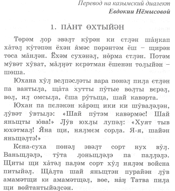 Pealkirjatu4
