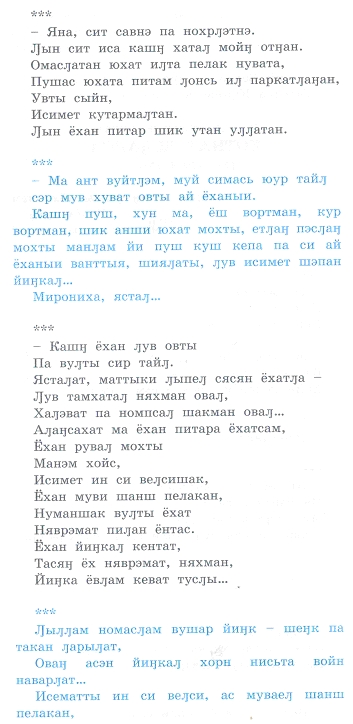 Pealkirjatu44