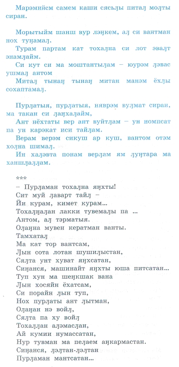 Pealkirjatu45
