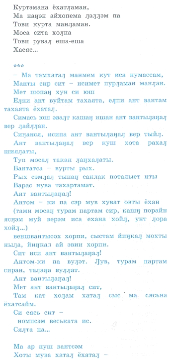 Pealkirjatu46