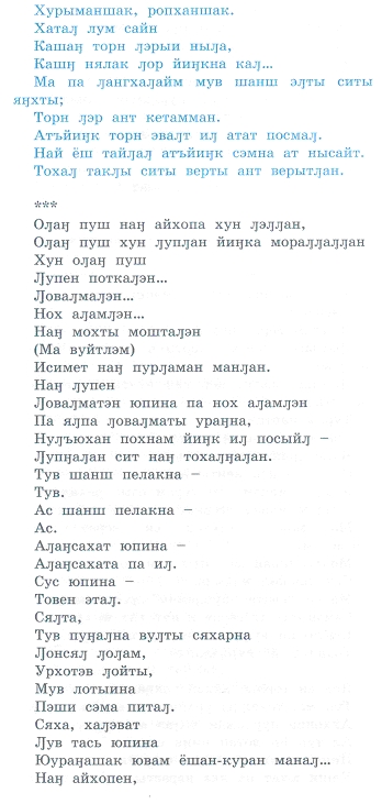 Pealkirjatu47