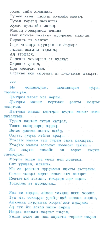 Pealkirjatu48