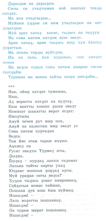 Pealkirjatu49