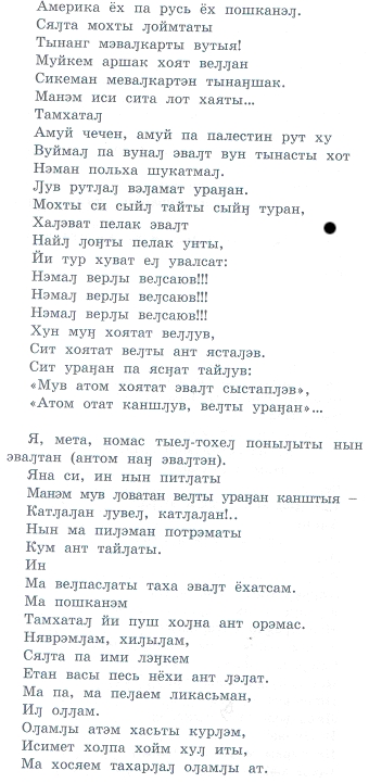 Pealkirjatu50