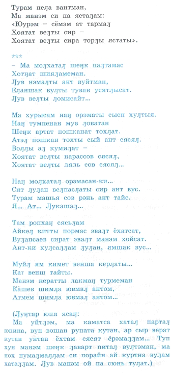 Pealkirjatu51