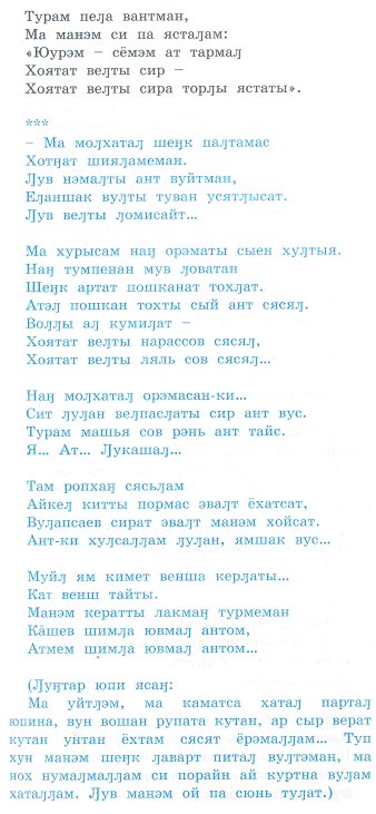 Pealkirjatu52