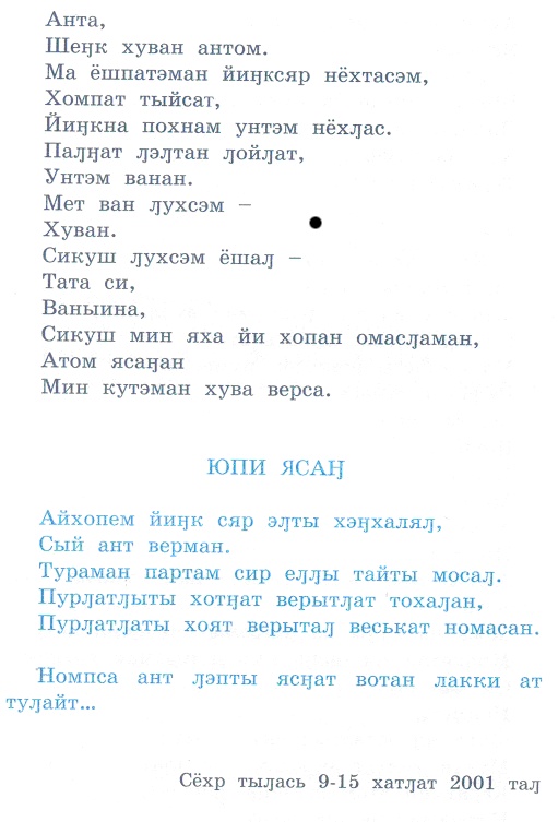 Pealkirjatu53