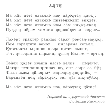 Pealkirjatu55