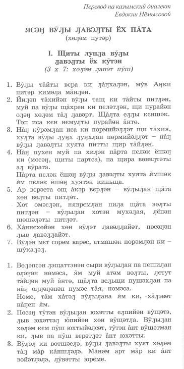 Pealkirjatu59
