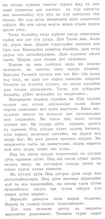 Pealkirjatu6