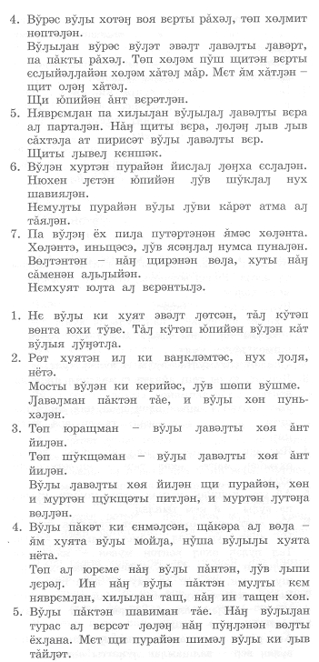 Pealkirjatu61