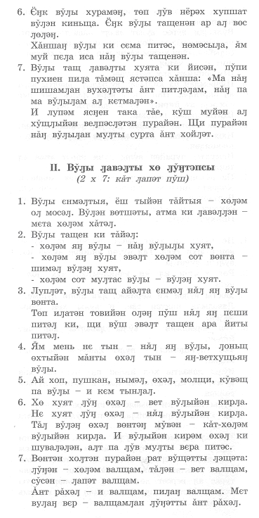 Pealkirjatu62