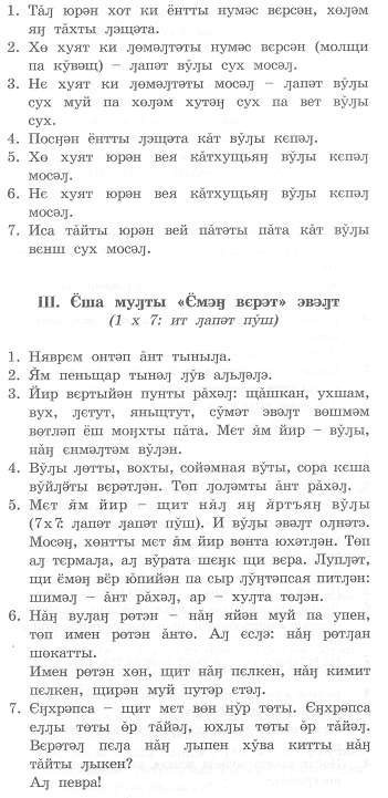 Pealkirjatu63
