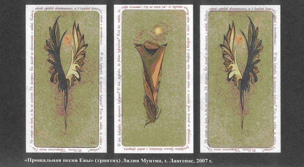 Pealkirjatu67