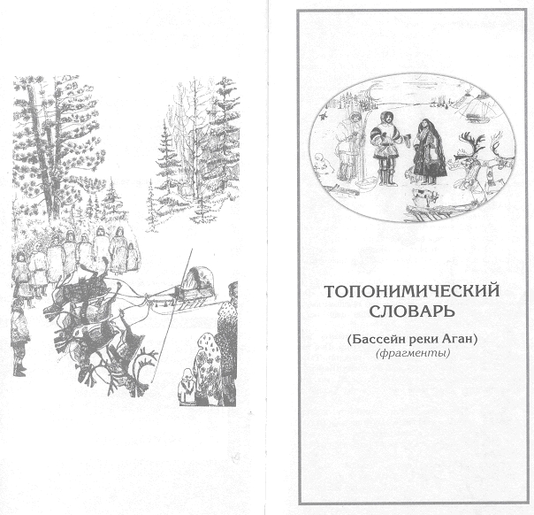 Pealkirjatu6768