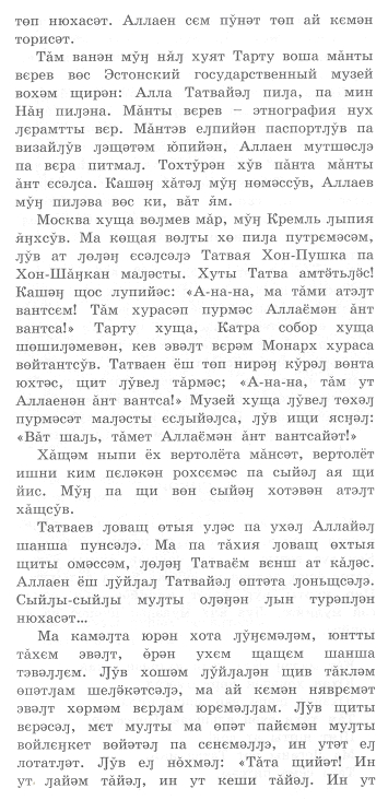 Pealkirjatu7
