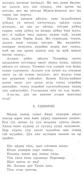 Pealkirjatu9