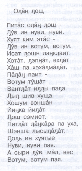 tekst5
