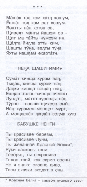 tekst6