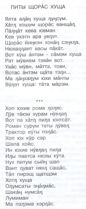 tekst7q
