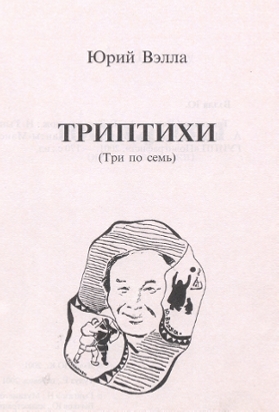 Pealkirjatu1