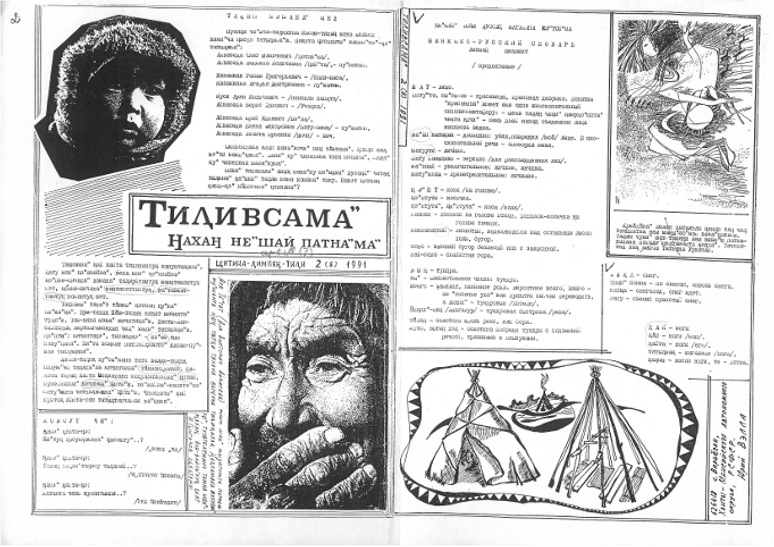 Tilhivsama_8a
